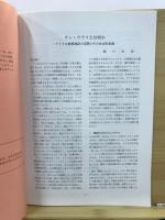 貝塚