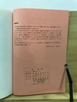 貝塚
