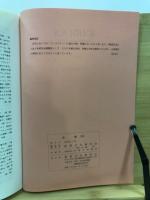 貝塚