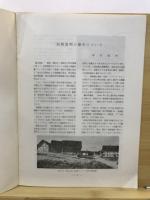 貝塚