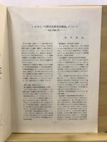 貝塚