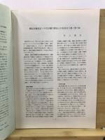 貝塚
