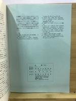 貝塚