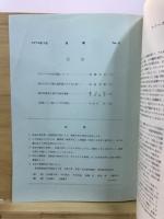 貝塚