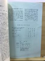 貝塚