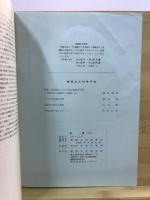 貝塚