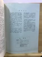 貝塚