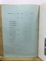 貝塚