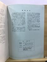 貝塚
