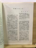 貝塚