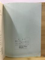 貝塚