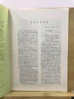 貝塚