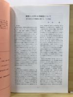 貝塚