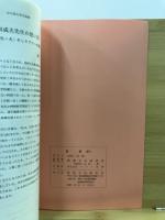 貝塚