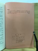 貝塚