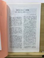 貝塚