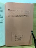 貝塚