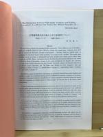 貝塚