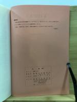 貝塚