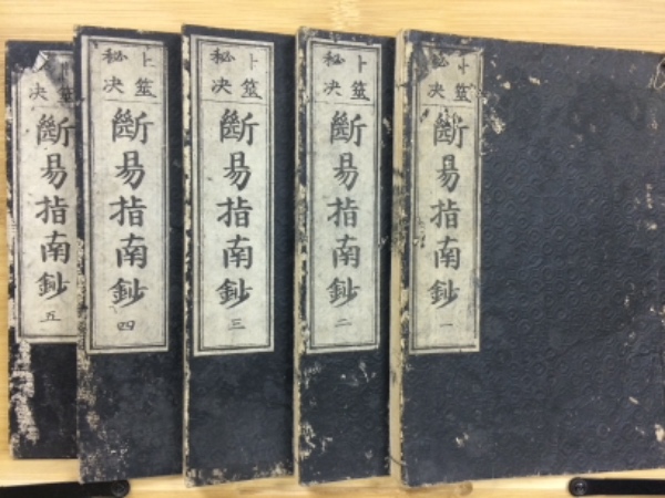 蕉村全集 (第5巻) 書簡 | 尾形 仂, 中野 沙惠 |本 | 通販 | Amazon