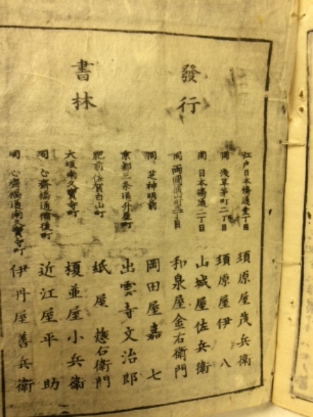 卜筮秘決 断易指南鈔 1～5巻 5冊揃(馬場信武) / 古本倶楽部株式