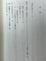 みんなで育てみんなでつくる