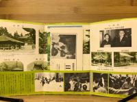 天神教本庁 案内