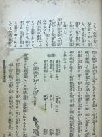 祝辭吊祭壹萬題