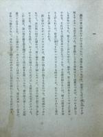 現代世界文学叢書