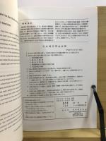 考古学雑誌 = Journal of the Archaeological Society of Nippon