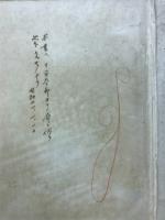 参考日本大歴史