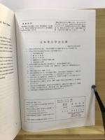 考古学雑誌 = Journal of the Archaeological Society of Nippon