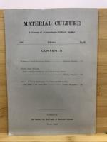 物質文化 : 考古学民俗学研究