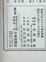 宗教教育講座
