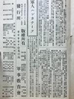大和魂