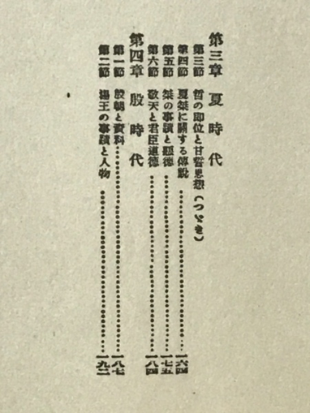 東洋医学講座 第六巻 第七巻 第九巻 正規品・日本製 - zspz.edu.pl