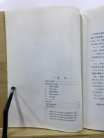 年報