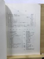 宮原