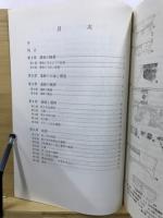 上野ヶ谷戸遺跡