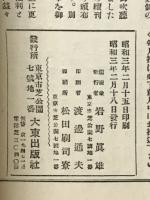 宗教教育講座
