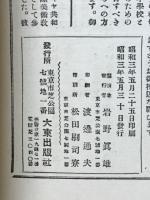 宗教教育講座