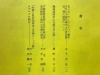 古代
