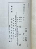古代