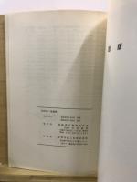 柏市鴻ノ巣遺跡