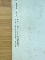 古代文化