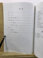 五反田