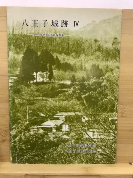 日本古代神祇事典(吉田和典 編・著) / 古本倶楽部株式会社
