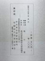 古代