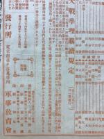 大和魂