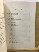 福島県文化財調査報告書
